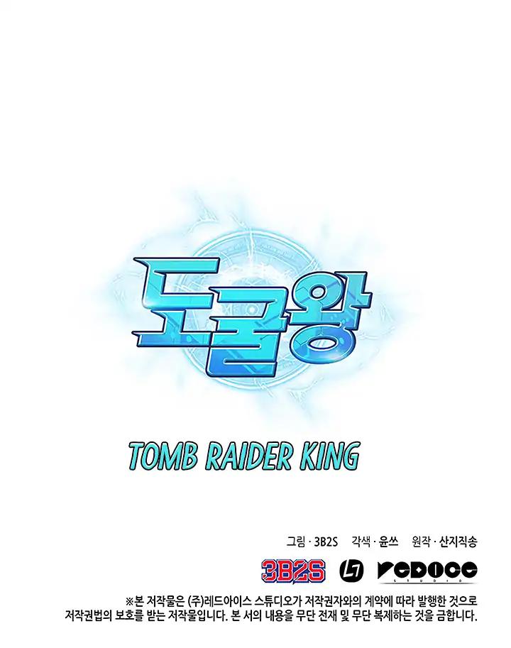 Tomb Raider King Chapter 5 30